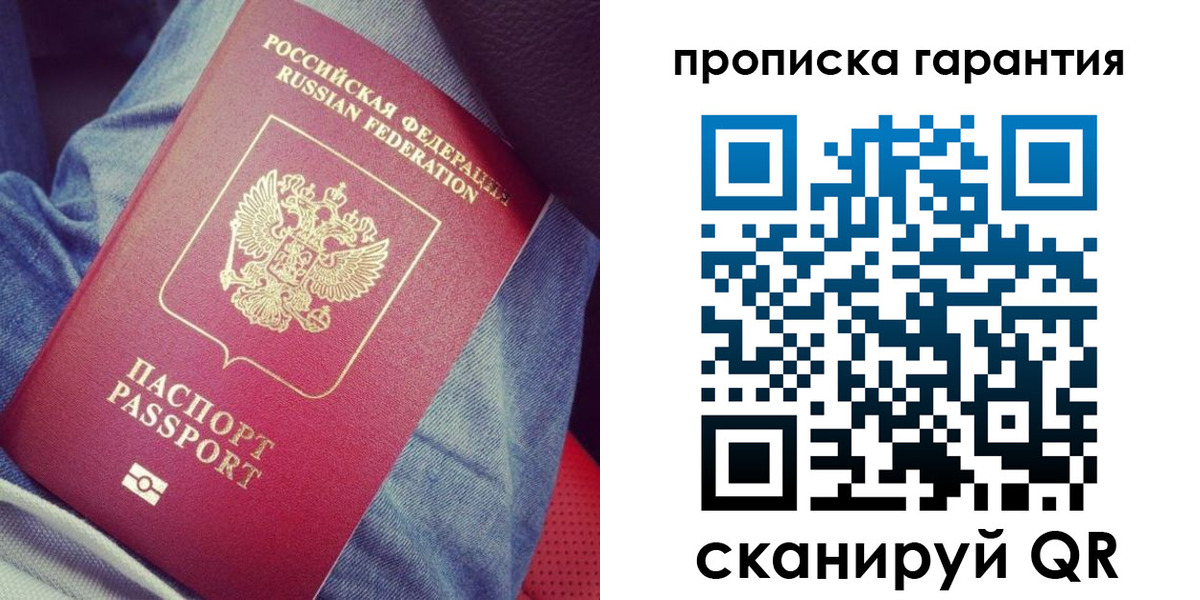 регистрация для дет. сада в Печорах