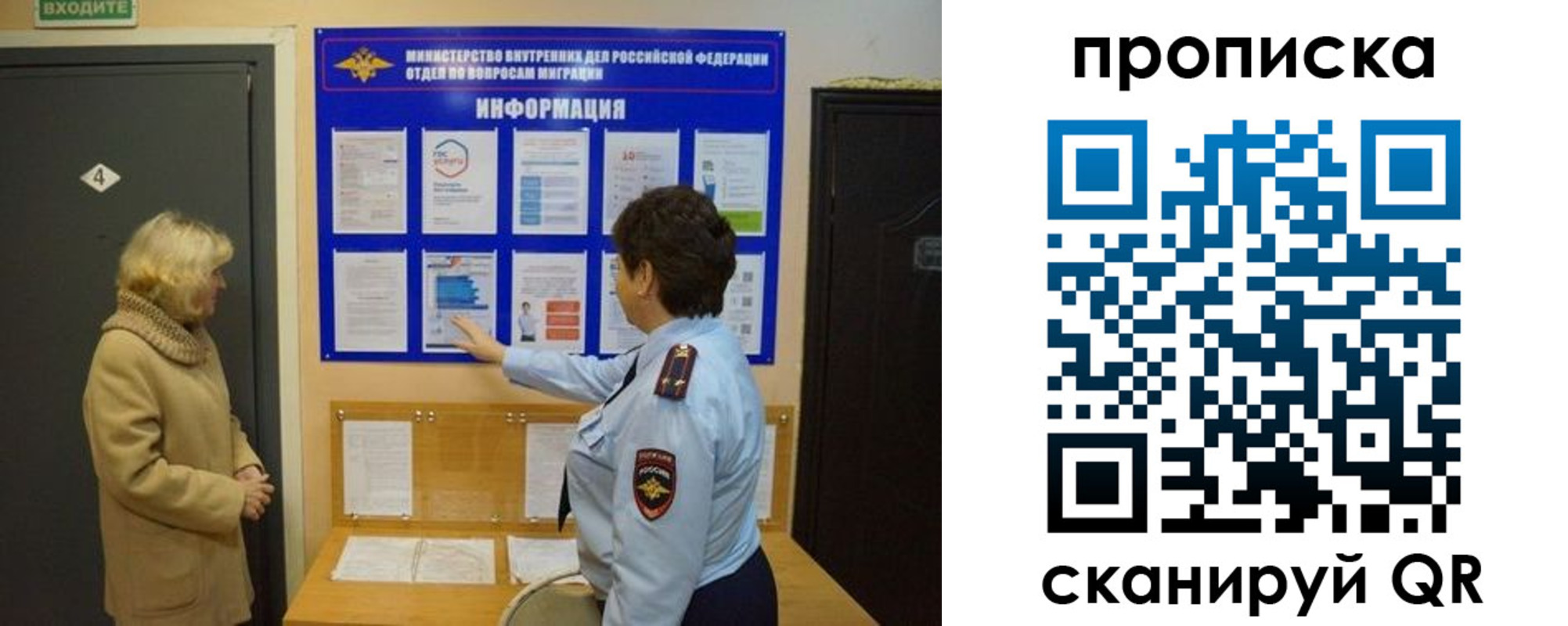найти адрес прописки в Печорах