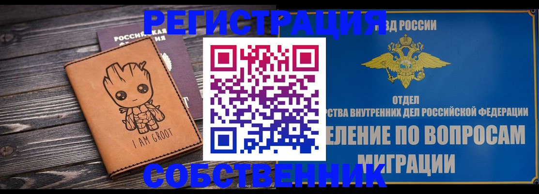 найти адрес прописки в Печорах